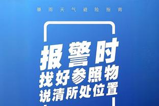 亚冠官方晒林加德海报：欢迎来到亚洲足坛