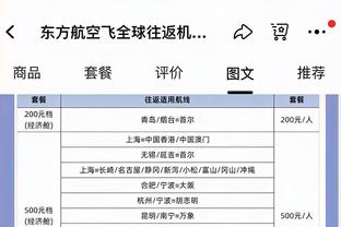 鲍威尔：塔克一直是很棒的更衣室球员 希望全明星后他能上场