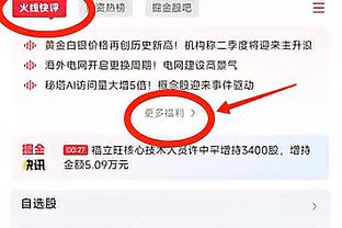 球队30场球表现如何？莱夫利：我们彼此信任 情绪和能量都在高涨