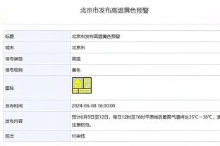 八村塁谈文身“八”：这是我是幸运数字 我球衣号码一直都有8